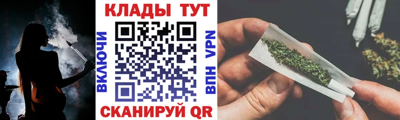 Купить наркотики Чехов Альфа ПВП Меф мяу мяу Амфетамин Кокаин МАРИХУАНА