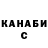 A-PVP Соль Dede Dod