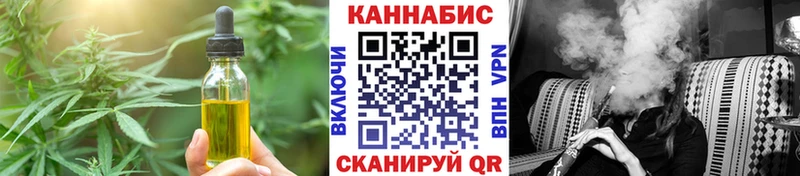 Cannafood конопля hydra как войти Чехов