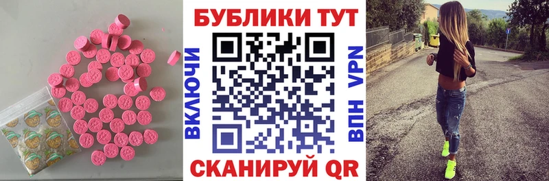 KRAKEN tor  Чехов  Экстази 300 mg  наркотики 