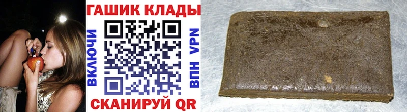omg маркетплейс  Чехов  ГАШИШ Premium  купить наркотик 