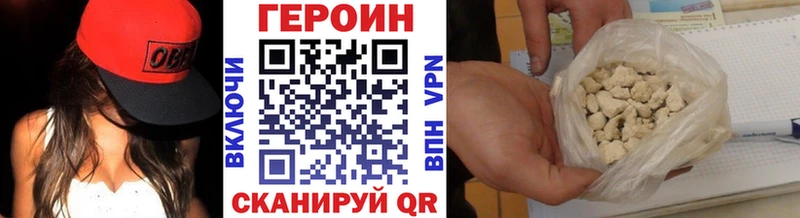 Героин Афган ОМГ ОМГ ONION Чехов