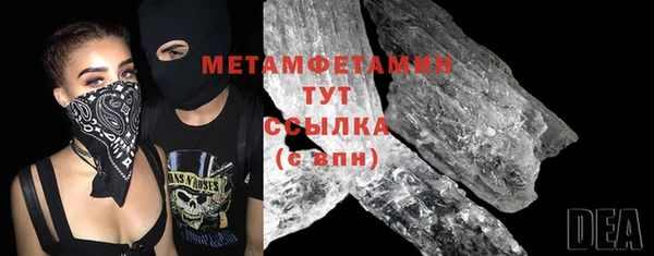 марихуана Наволоки