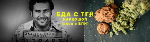 каннабис Алексеевка