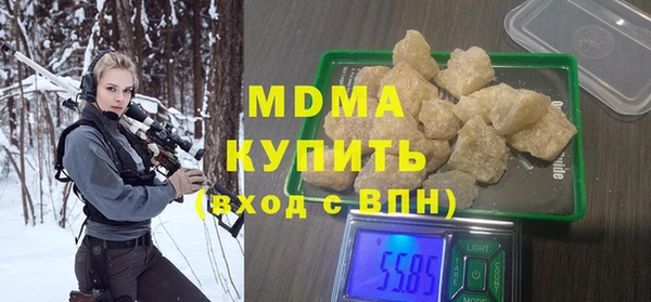 стафф Навашино