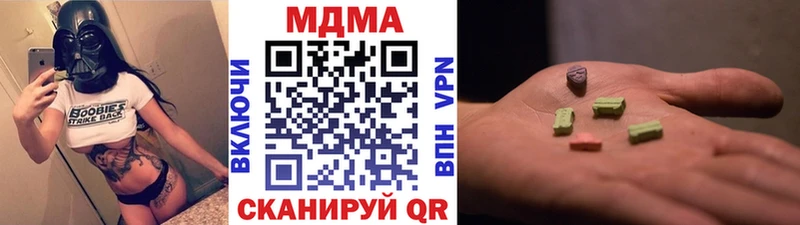 гидра ТОР  купить наркотик  Чехов  МДМА Molly 