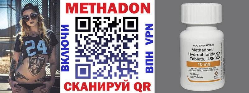 kraken   нарко площадка клад  Метадон кристалл  Чехов 