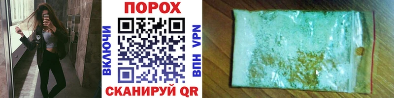 Первитин витя  наркота  Чехов 