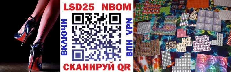продажа наркотиков  Чехов  Марки N-bome 1,8мг 