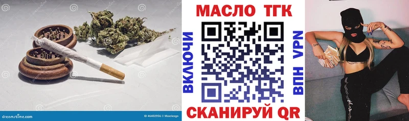 Дистиллят ТГК вейп с тгк  Чехов 